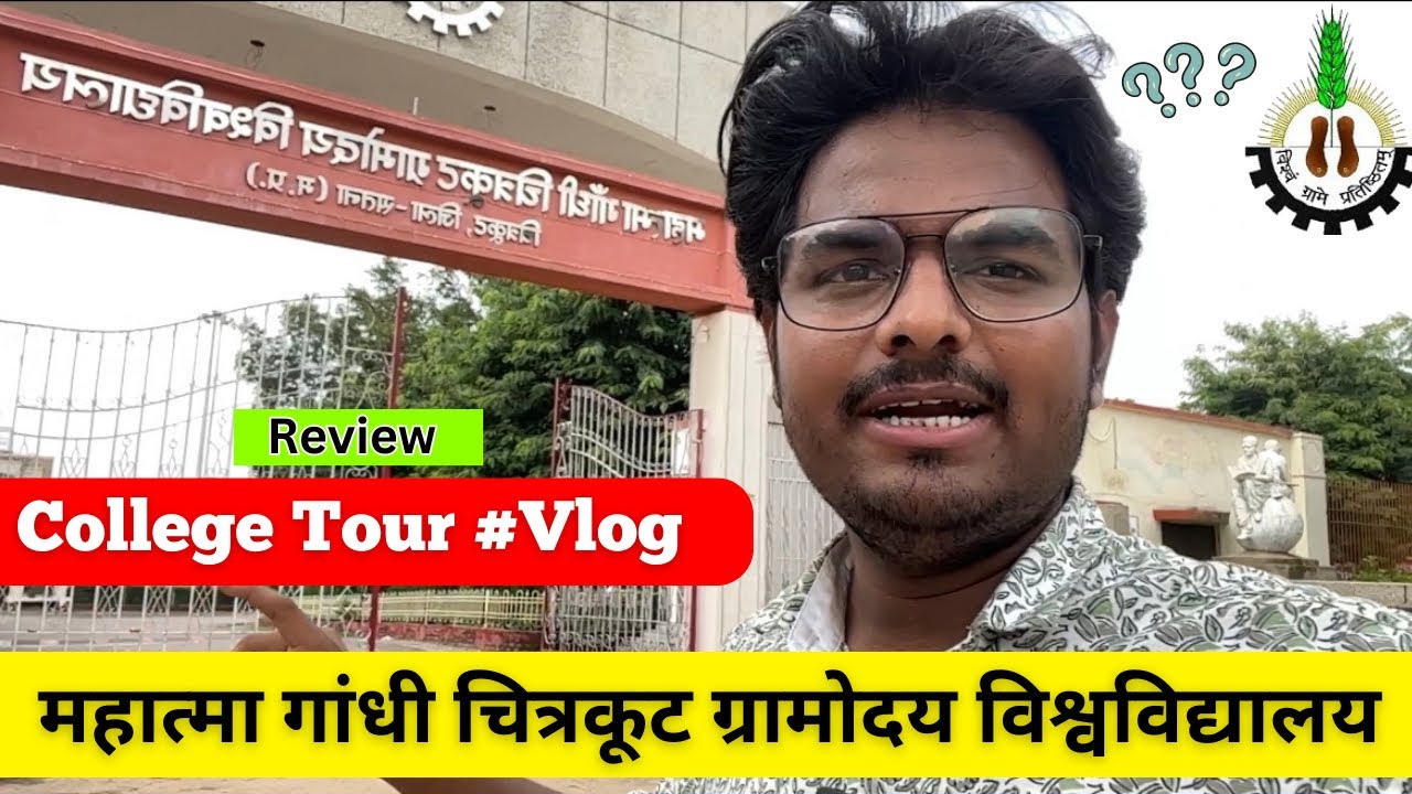 MGCGV Chitrakoot University Vlog-1 | College Tour Vlog | Agri Journey