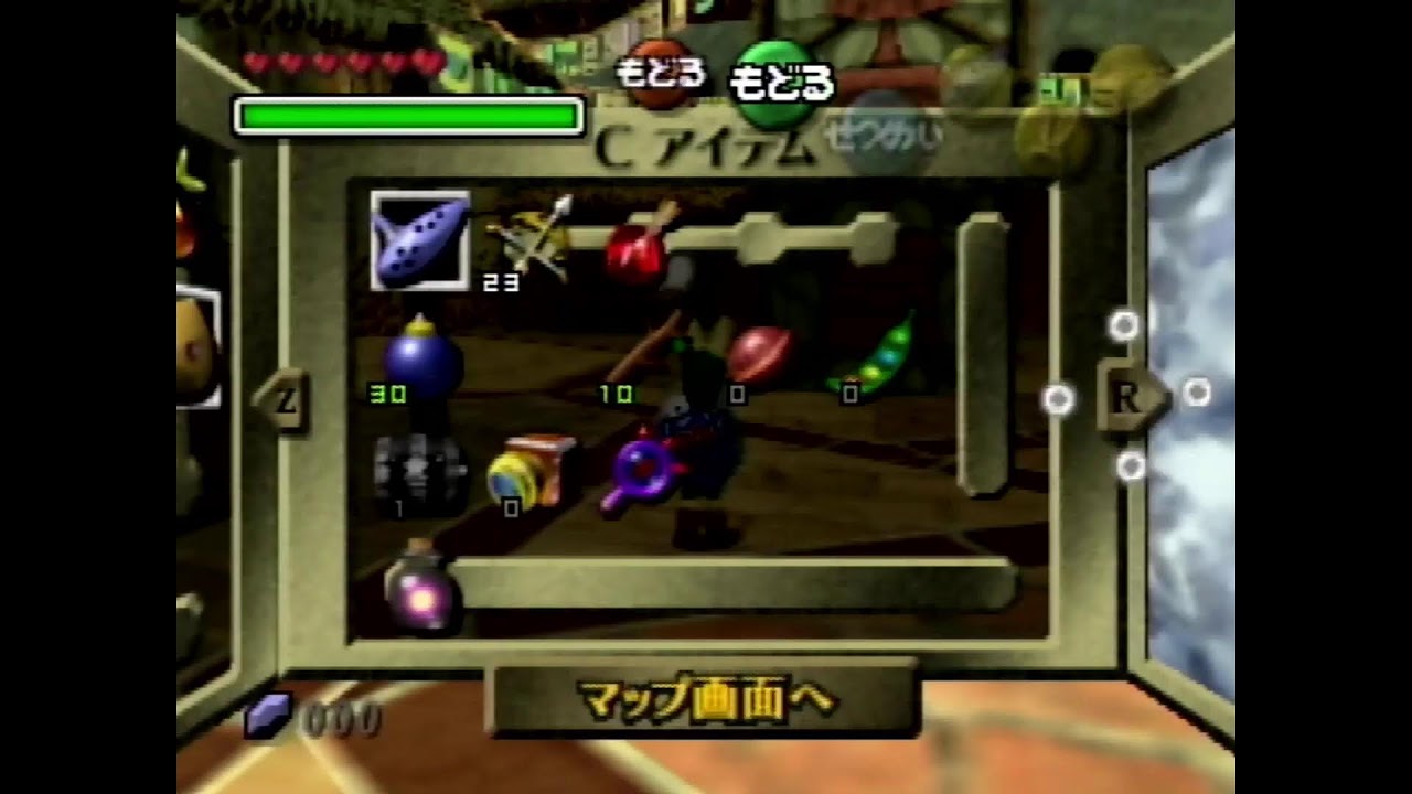 【64実機】ムジュラの仮面のプレイ画面たれ流し