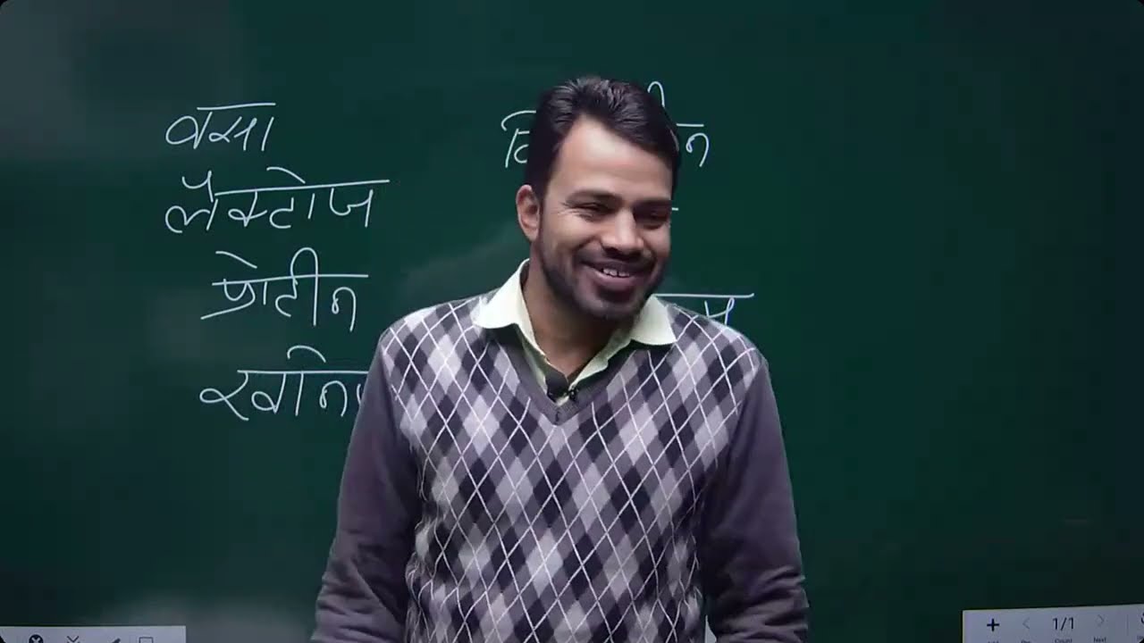 दुग्ध रसायन | Dairy Chemistry 12th class | Agriculture chemistry class 12th | RBSE Class 12th AG