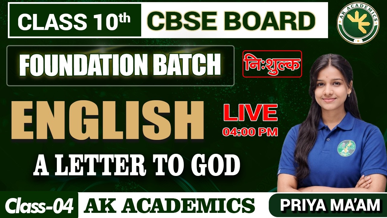 CBSE Class 10th Foundation Batch Start 2026-27 - English |  A Letter To god Class 04 By  Priya Ma'am