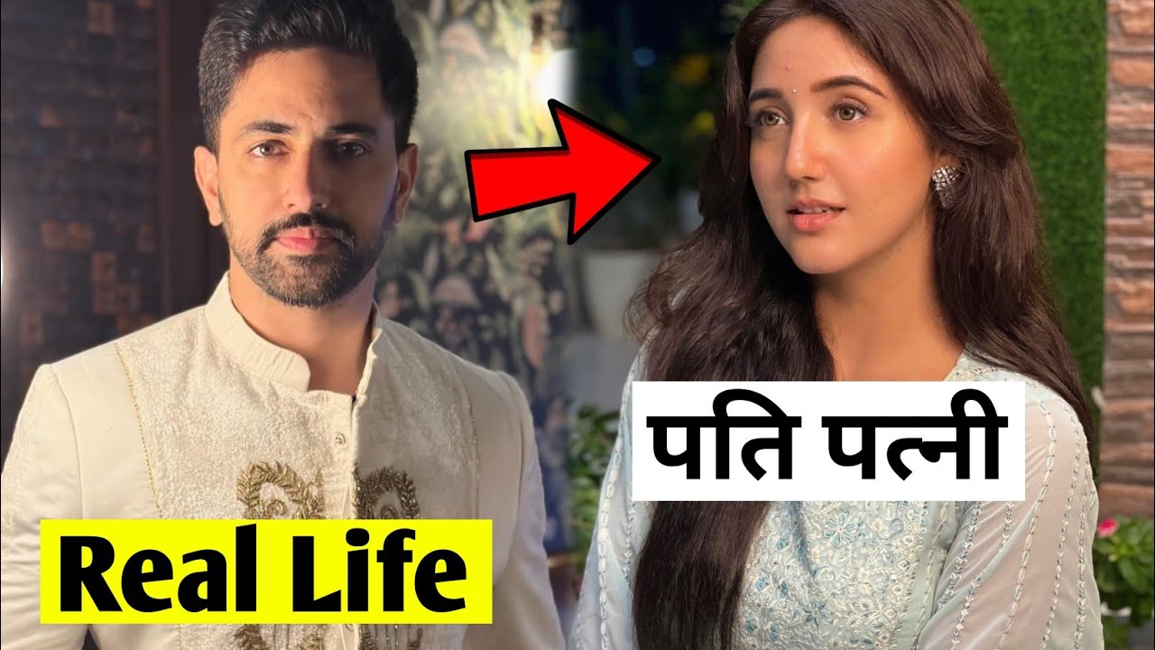 Teerth ( suman indori serial ) Real Life Wife | zain imam lifestyle | teerth actor real life |