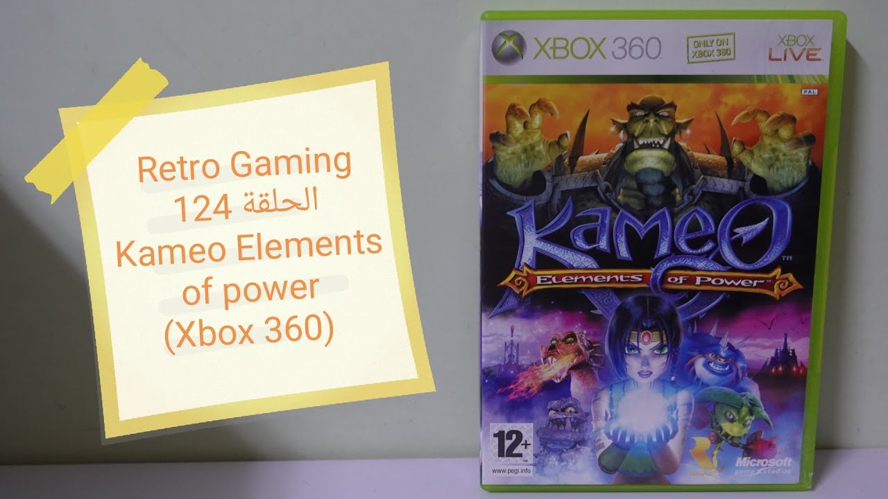 فقرة Retro Gaming : الحلقة 124 : Kameo Elements of power (Xbox 360)