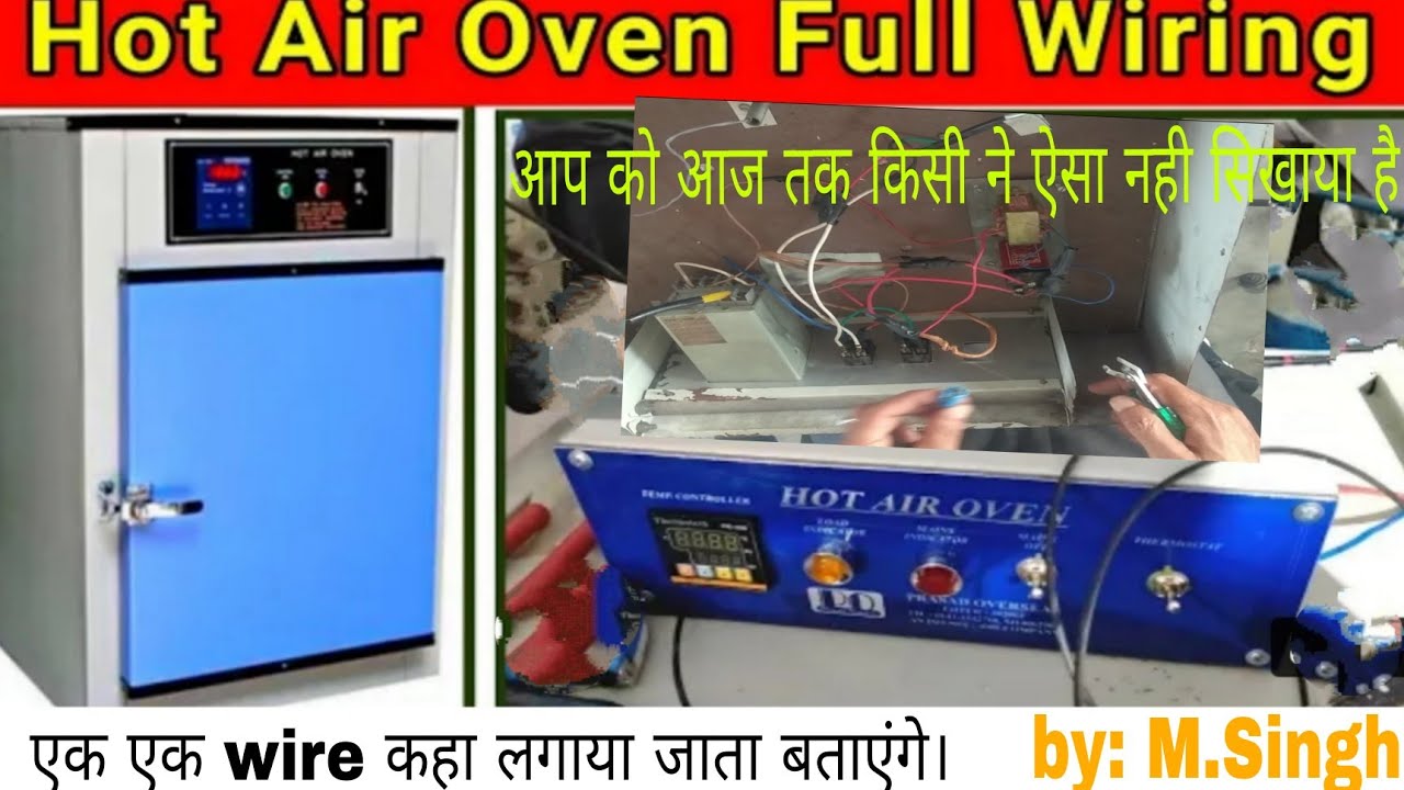 Hot Air OVEN Repair Krna||Hot Air OVEN ki Full Wiring Connection Details in  Hindi
