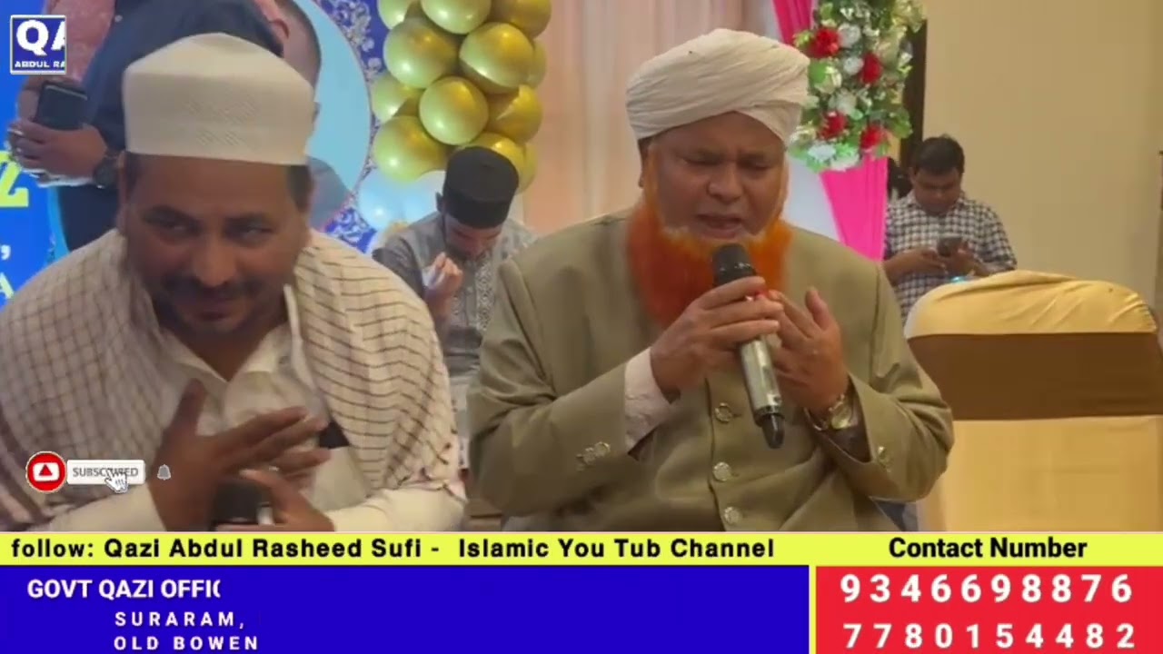 Dua at Dawat-E-Iftar by Mumtaz Ali Akram Sahab