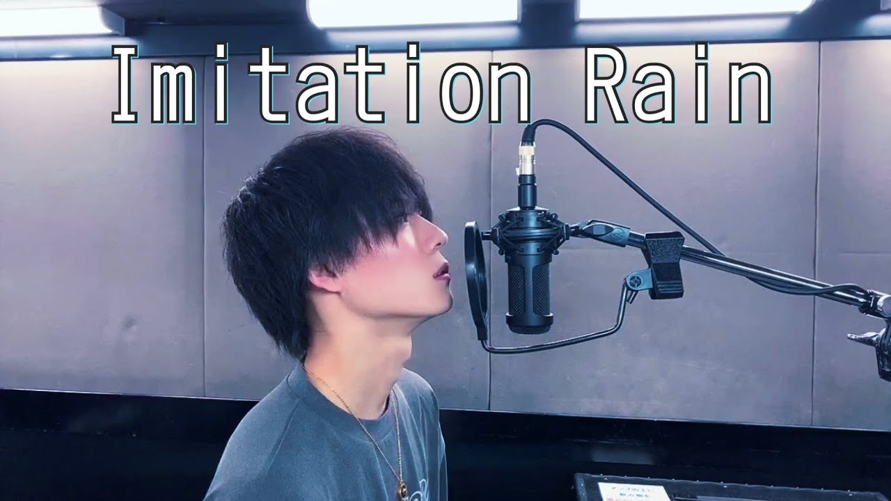 SixTONES/Imitation Rain (coverd by 杉本琢弥)