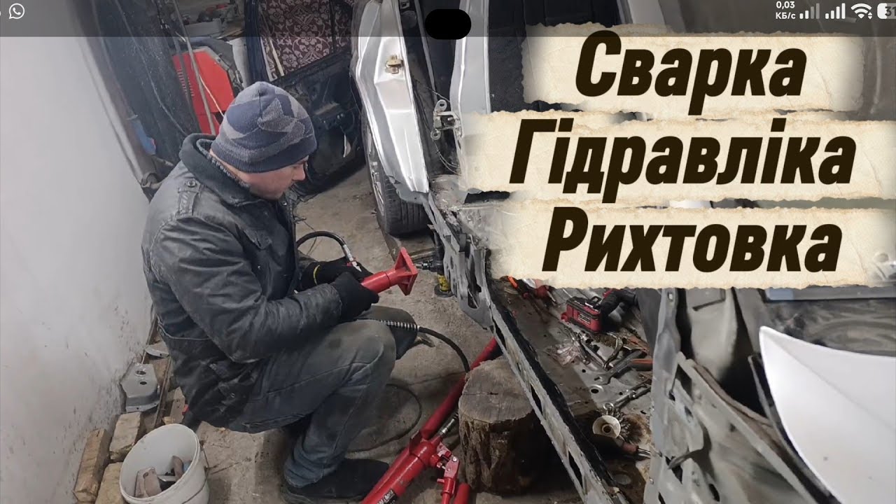 Частина3 Мені досі кажуть що я попав.Ремонт форда триває.#automobile #корчі#автохвиля#restoration 