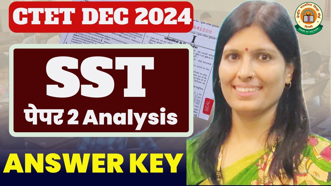 𝐂𝐓𝐄𝐓 𝐃𝐄𝐂 𝟏𝟒 𝟐𝟎𝟐𝟒 | 𝐒𝐒𝐓 𝐀𝐍𝐒𝐖𝐄𝐑 𝐊𝐄𝐘 | 𝐒𝐒𝐓  𝐏𝐀𝐏𝐄𝐑 𝟐  | 𝐏𝐀𝐏𝐄𝐑 𝐀𝐍𝐀𝐋𝐘𝐒𝐈𝐒 | 𝐂𝐓𝐄𝐓 𝐂𝐃𝐏 𝐏𝐀𝐏𝐄𝐑 𝟏 𝐁𝐘 𝐒𝐖𝐄𝐄𝐓𝐘 𝐌𝐀𝐌