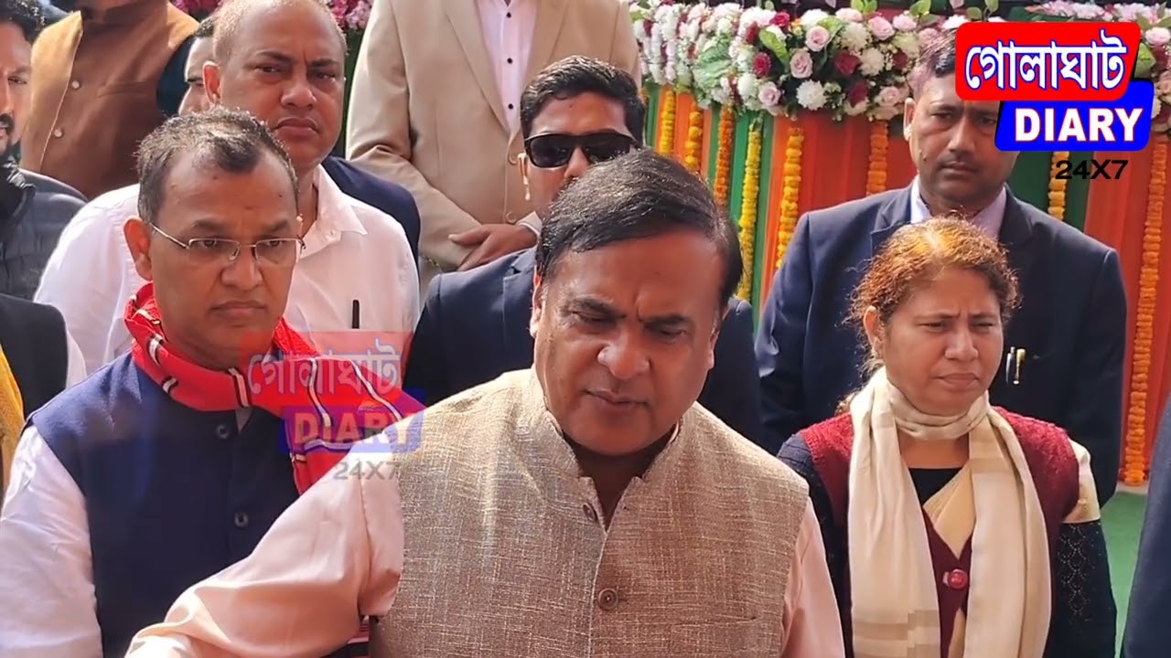গোলাঘাট সমষ্টিত বিজেপি মিত্ৰযোটৰ প্ৰাৰ্থী অজন্তা নেওগ গোলাঘাটত ঘোষনা মুখ্যমন্ত্ৰীৰ। 