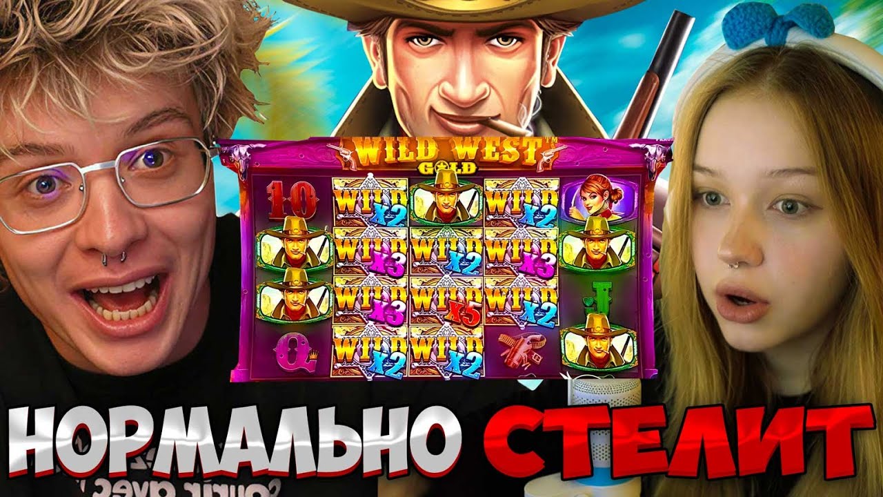 ДЕНДЖЕРЛЁХА И МОРФИ ИГРАЮТ В КАЗИНО