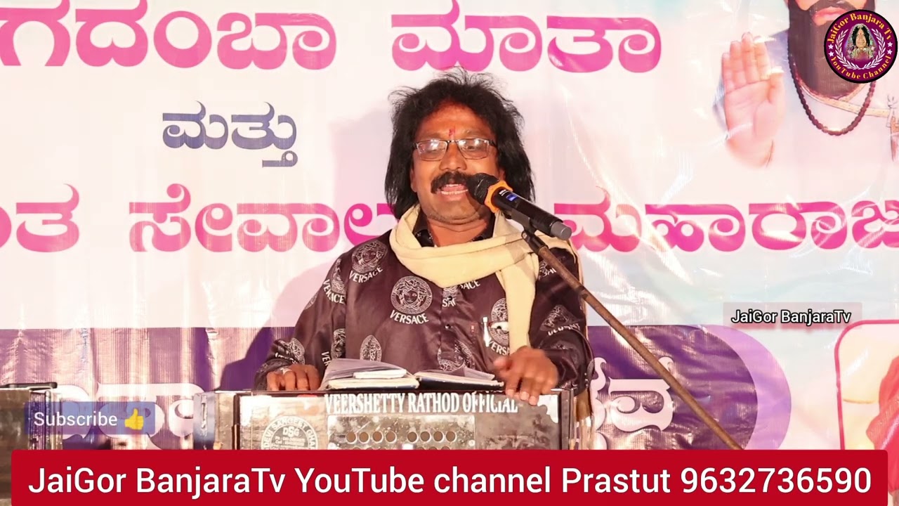 #Mukabla Bhajan #Veershetty Rathod Vs #Savitrabai Vs #Govind Rathod Banjara bhajan/#JaiGorBanjaraTv