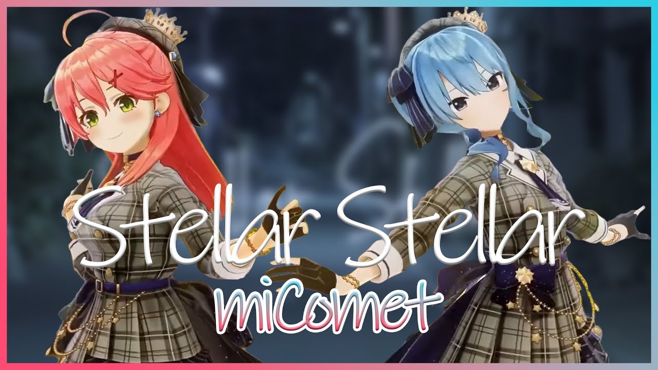 ついに実現！みこめっとが歌う『Stellar Stellar』【miComet/さくらみこ/星街すいせい/#ミコミコ動画/切り抜き/ホロライブ/0期生】