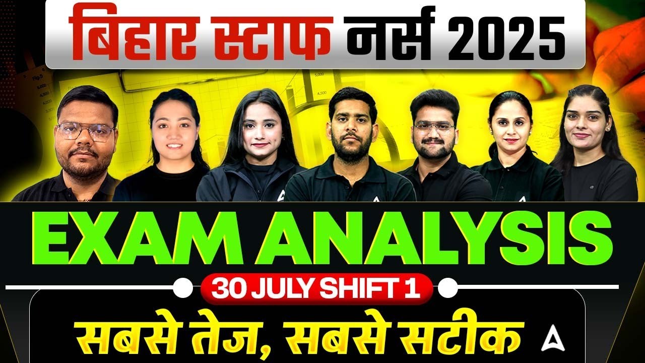 Bihar Staff Nurse 2025 Paper Solution | 1st Shift 30th July |Bihar Staff Nurse Exam Analysis | 