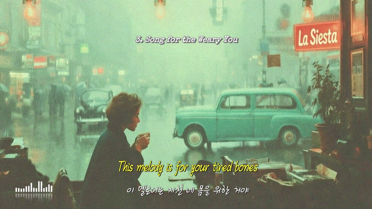 playlist☕(풀자막)오늘 하루도 수고한 당신을 위한 다정한 위로 | 편안한 음악, 위안이 되는 음악