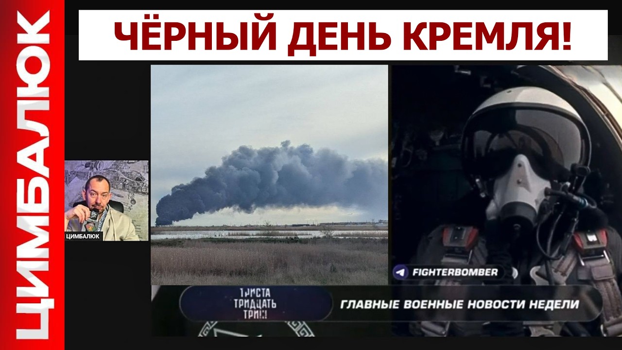 Иран: обвал цен на нефть начался! Путин в трауре отменил парад 9 мая