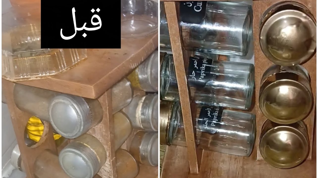 تغير بسيط في كوزينتي 🙄