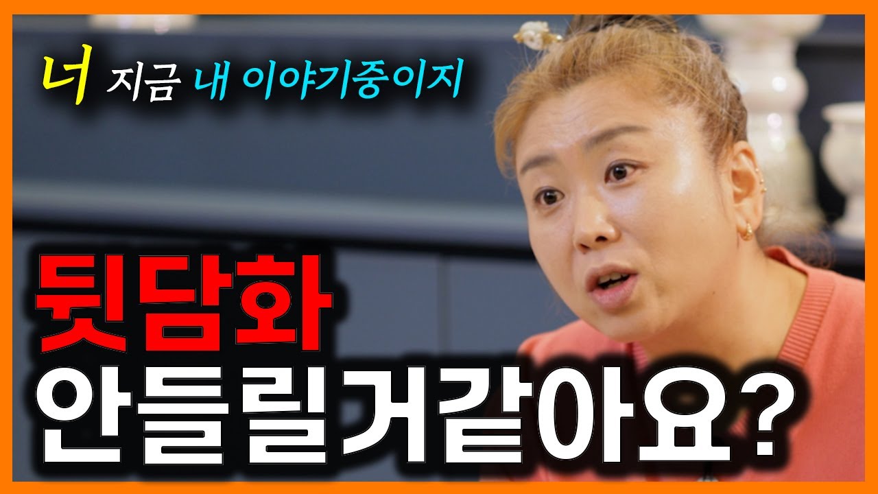 🌟만신의 시선🌟