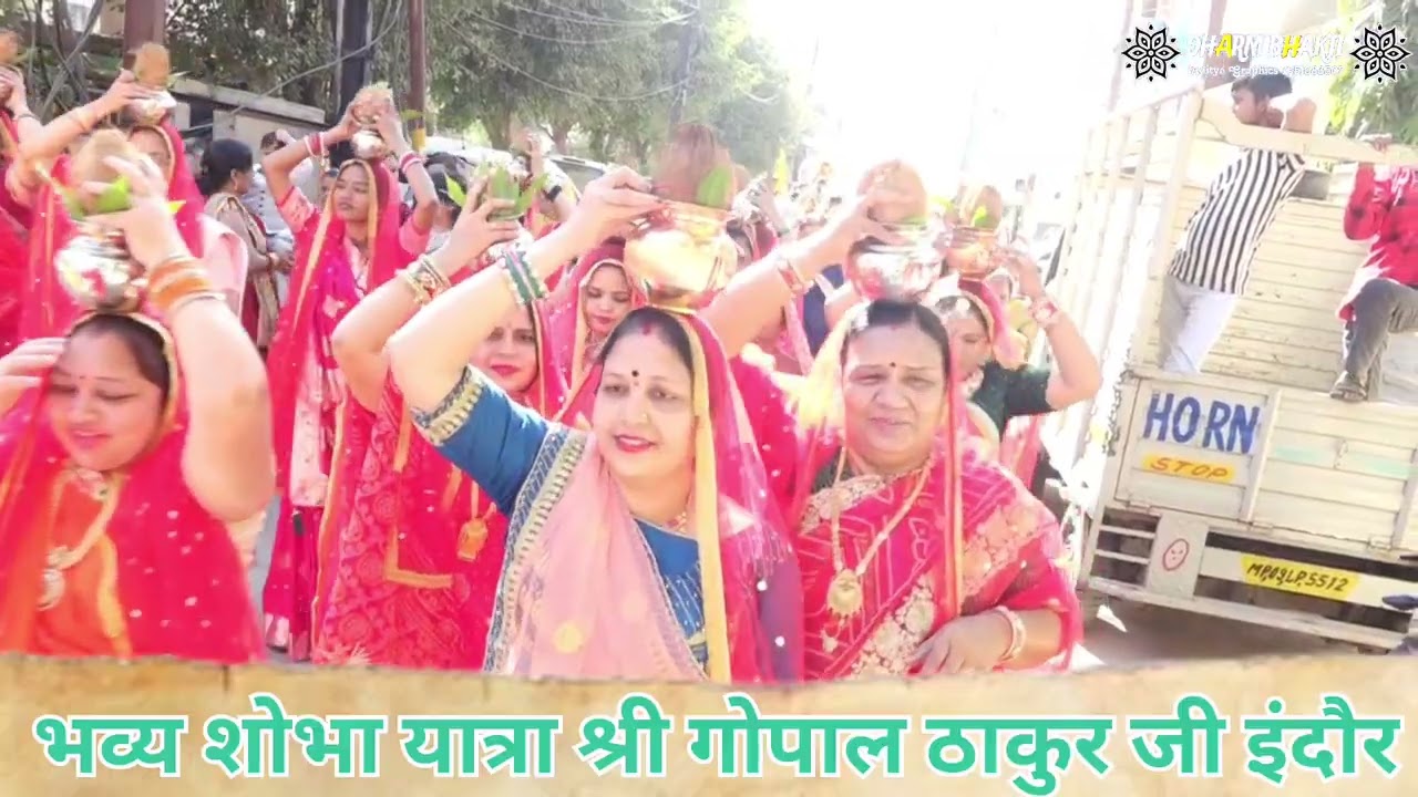 Kalash Yatra MR10 indore #dharmbhakti #bhagwatkatha #gopalthakurjimaharaj
