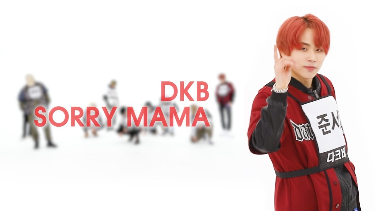 우당탕탕 조금 많이 바빴던 다크비(DKB)의 첫 [파트바꾸기]