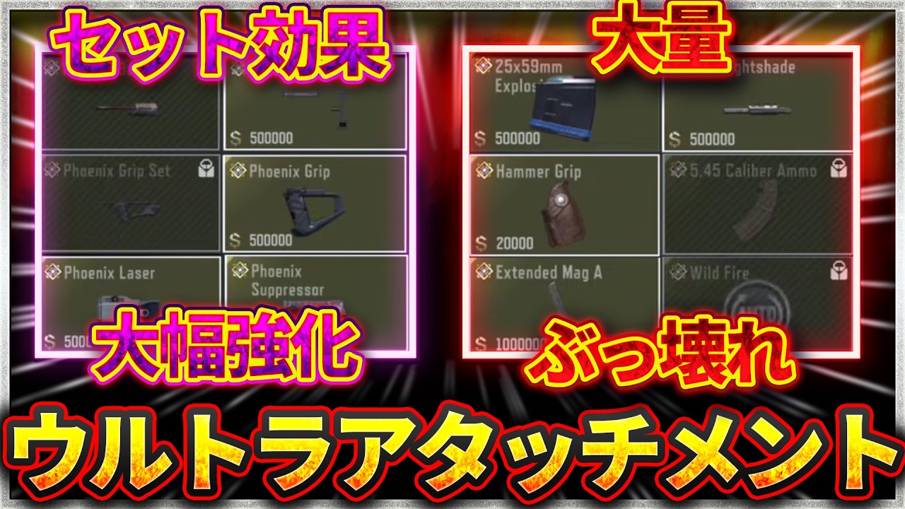 今後追加される