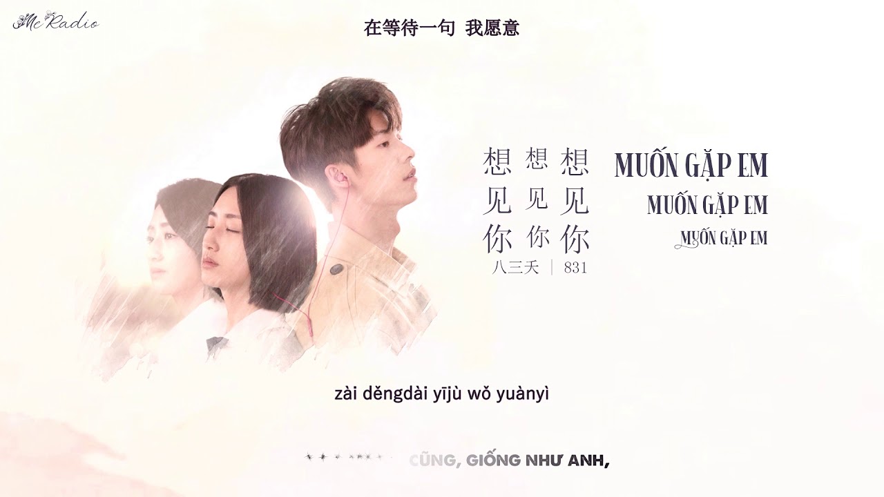 [VIETSUB/PINYIN] MUỐN GẶP EM, MUỐN GẶP EM, MUỐN GẶP EM - 831 | 想见你想见你想见你 - 八三夭 |  想见你 2019 OST
