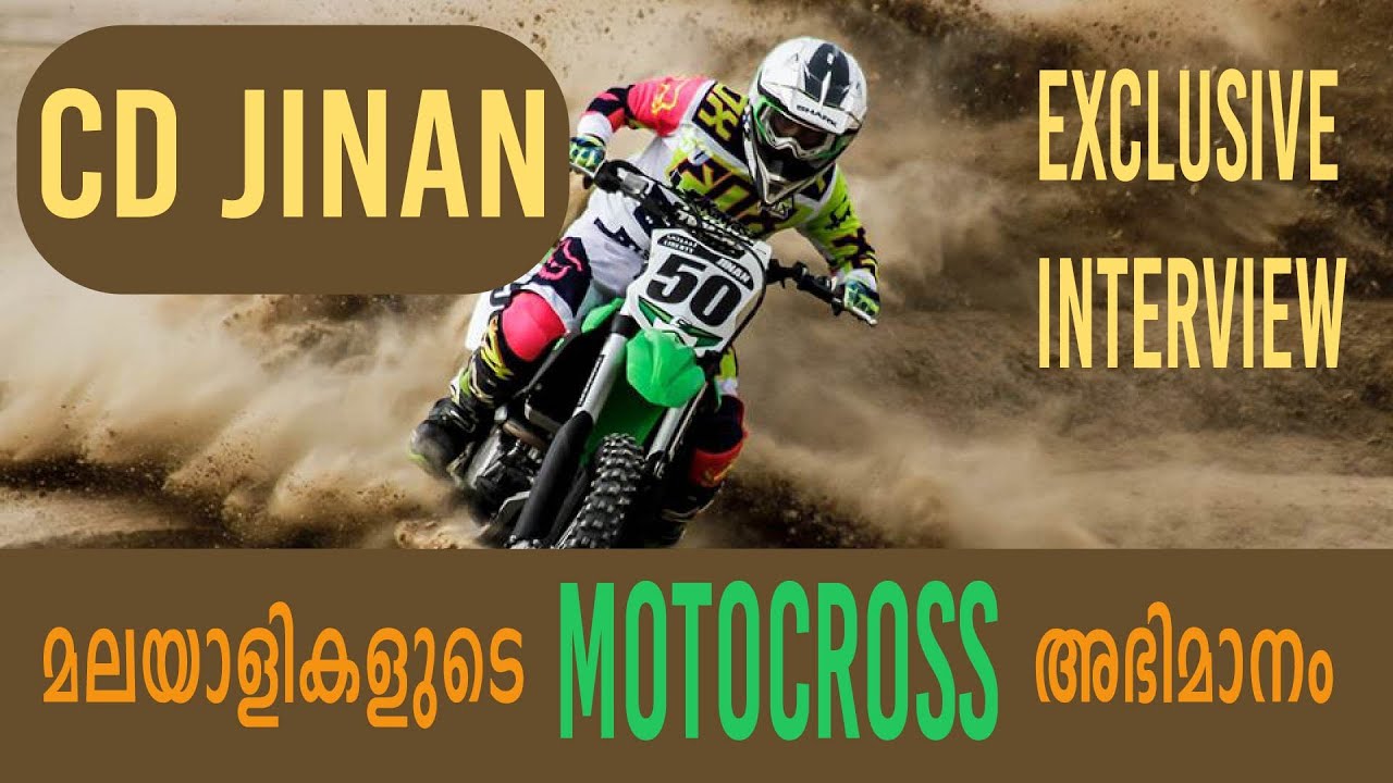 CD Jinan | മലയാളികളുടെ MOTOCROSS അഭിമാനം |