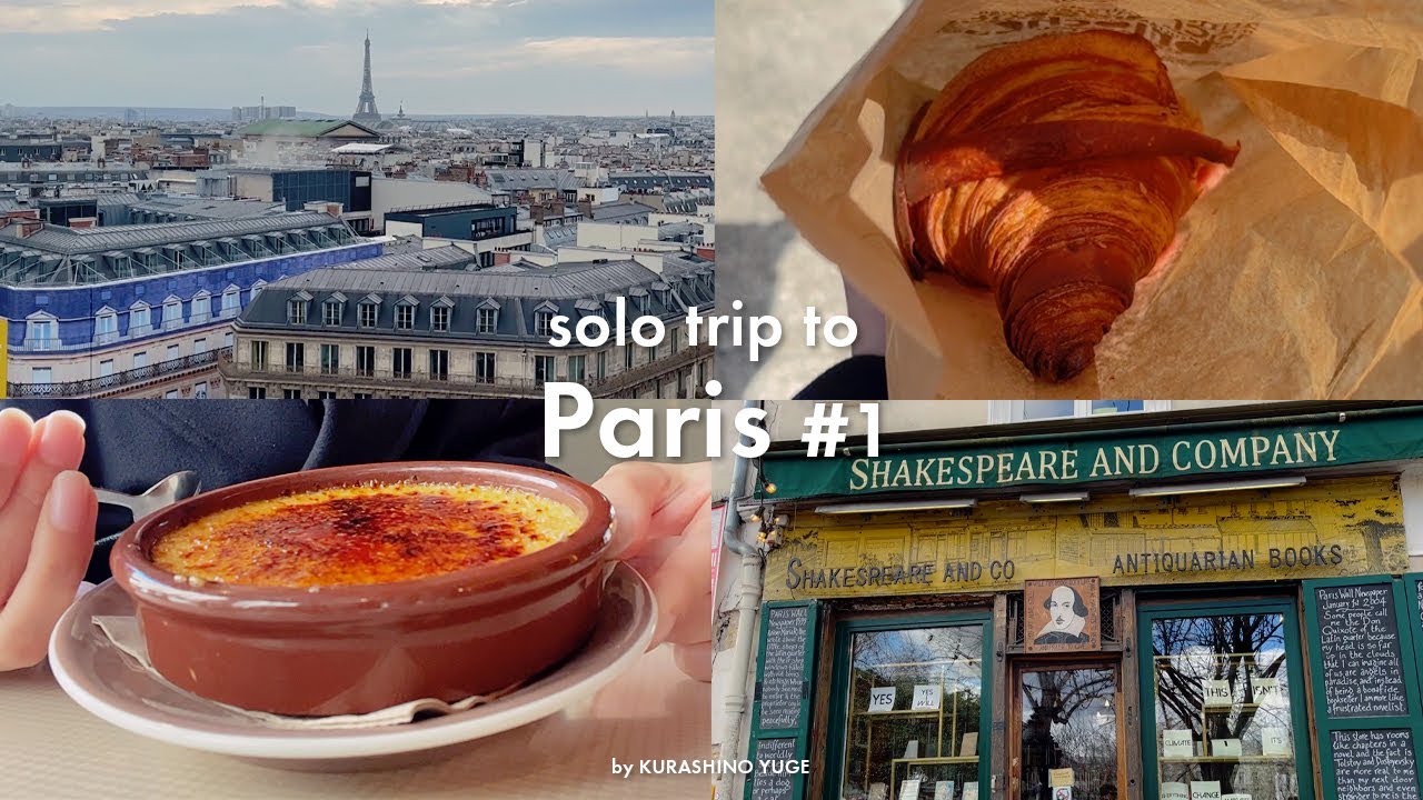 【Paris vlog】️Solo travel ①🇫🇷ひとり旅 in パリ🚶‍♀️アメリのカフェでクレームブリュレ🥧モンマルトル散歩🌄シェイクスピア・アンド・カンパニー書店📚