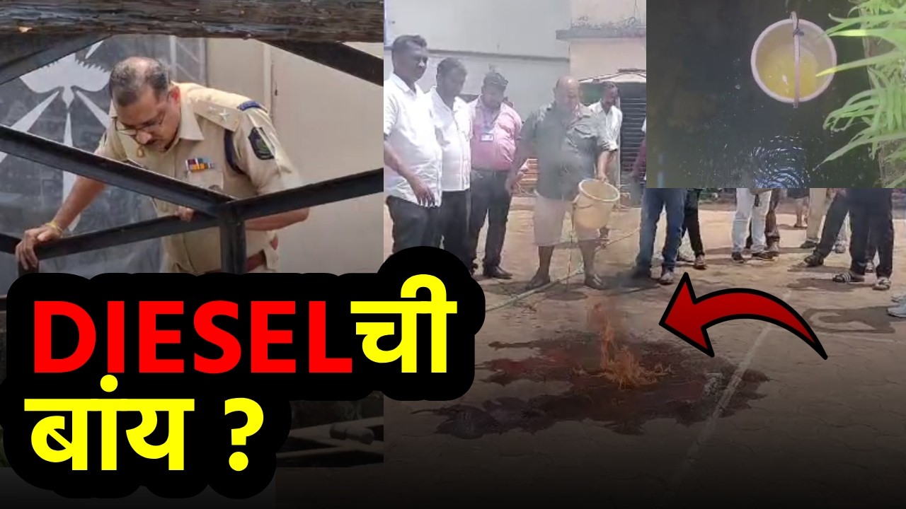 What&rsquo;s Happening to Goa&rsquo;s Water? Diesel Found in Church Well || GOA365 TV