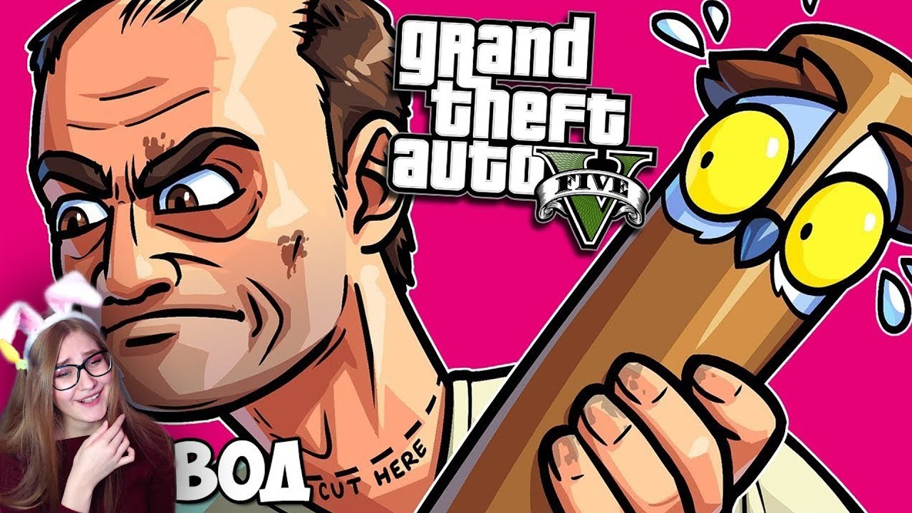GTA 5 Online Смешные моменты (перевод) PROP HUNT В ГТА (ГТА 5 Онлайн) \ Muxakep Михакер \ Реакция
