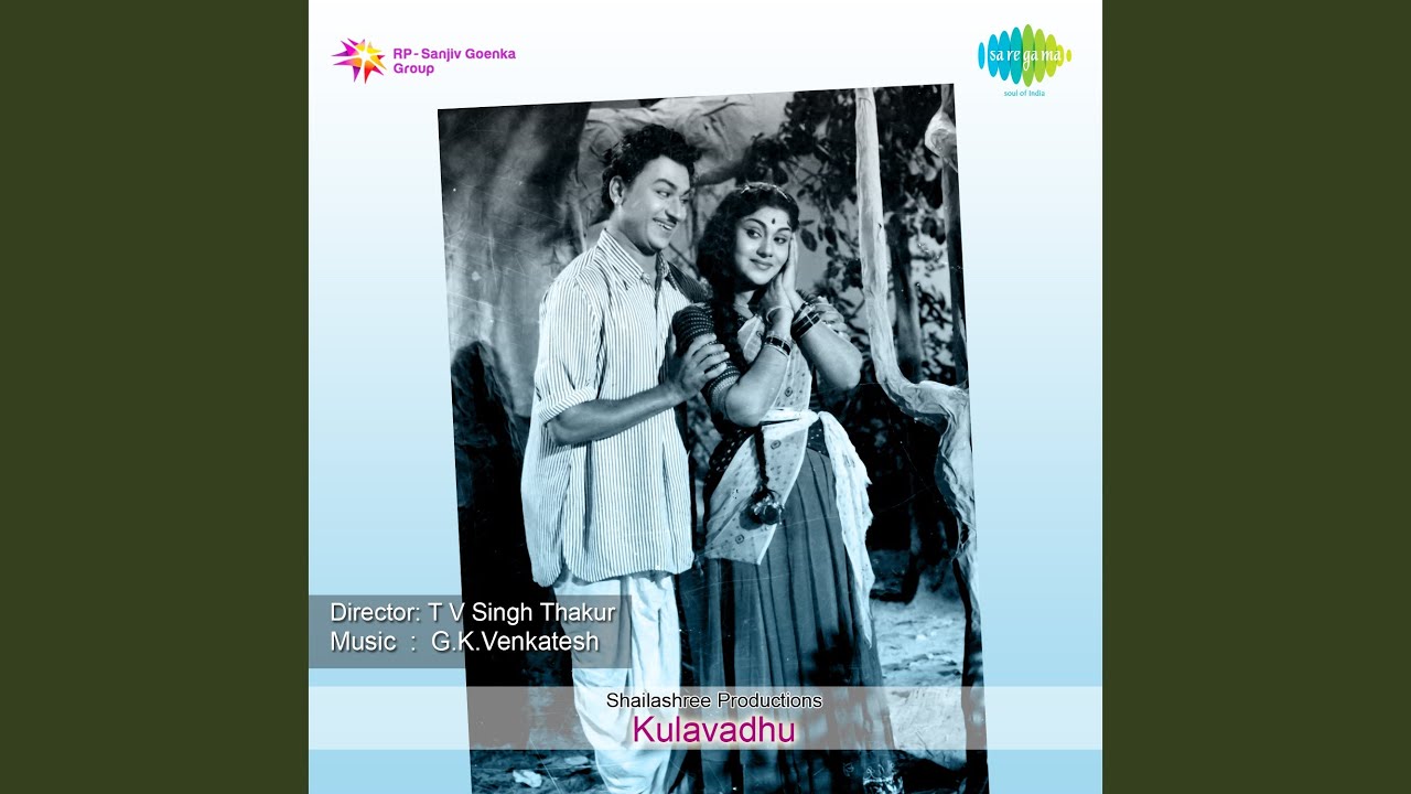Yuga Ugaadi Kaledaro