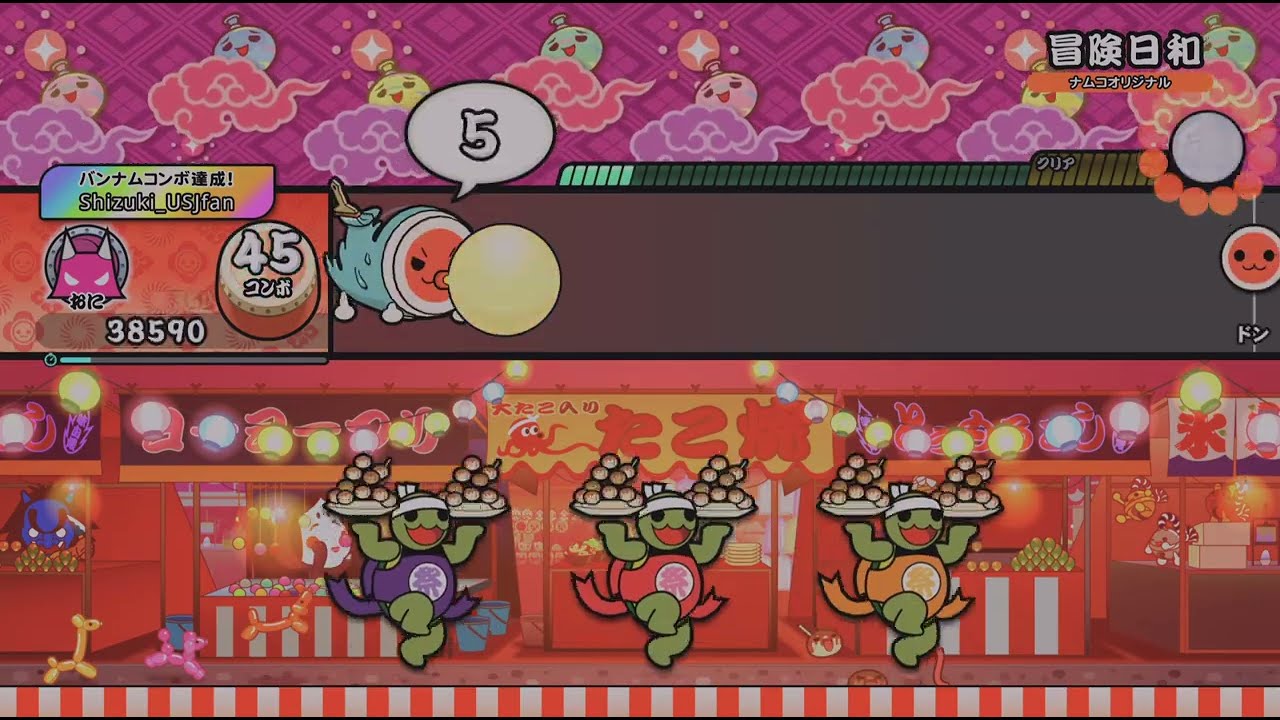 【太鼓の達人】冒険日和をフルコンボしてみた(鬼★8)