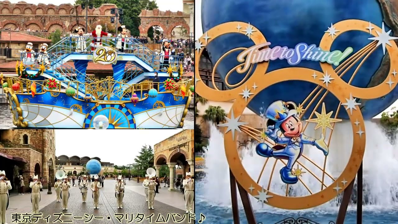 2021.11　ディズニーシー20周年　タイム・トウ・シャイン！　Time to Shine!