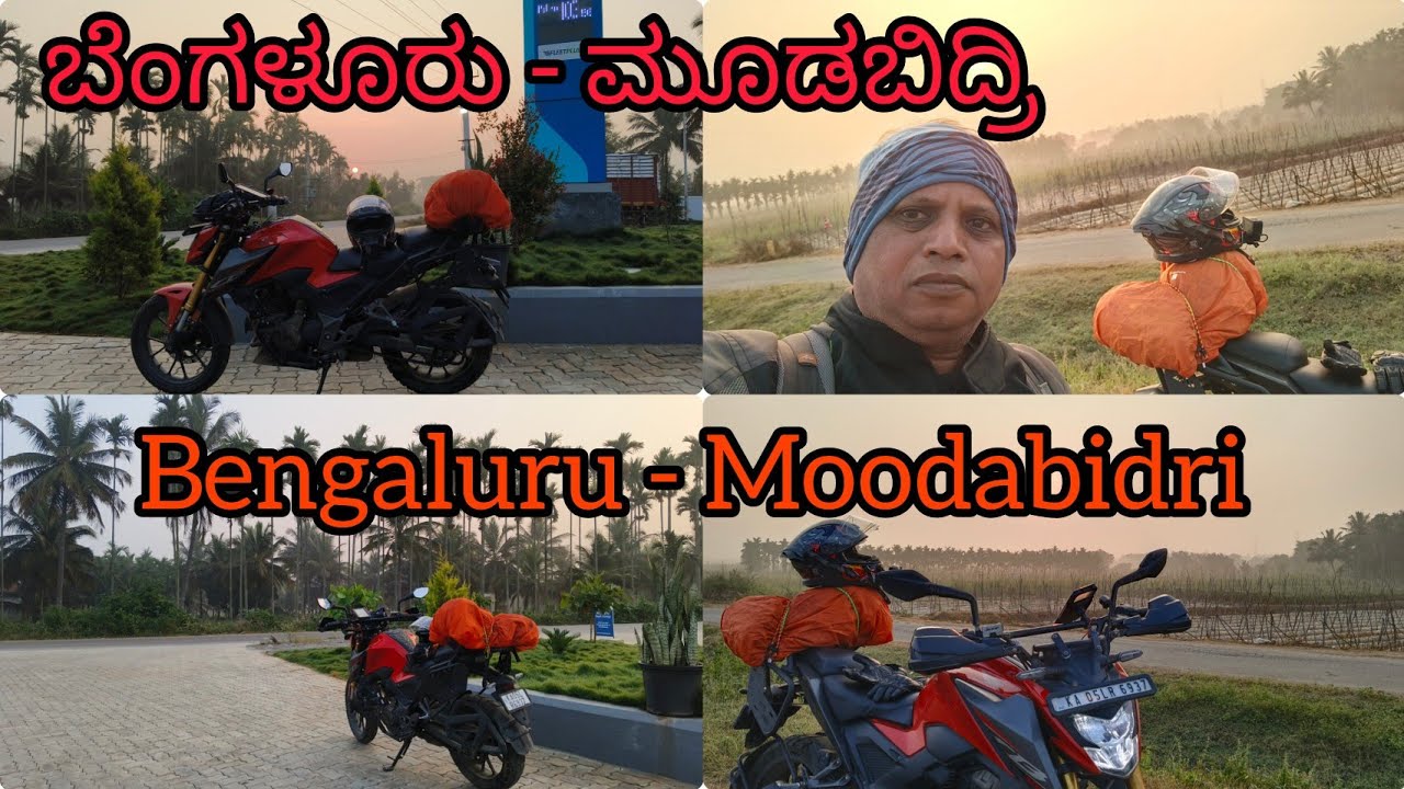 Bengaluru - Moodabidri | Bike Ride #hondacb300f #bikeride #moodabidre