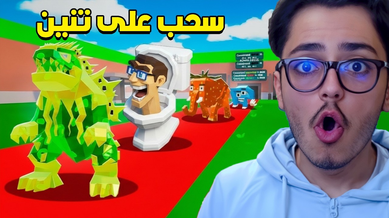 فورتنايت بث مباشر سحب على تنين و جوائز ثانيه 🔥 | Steal a brainrot