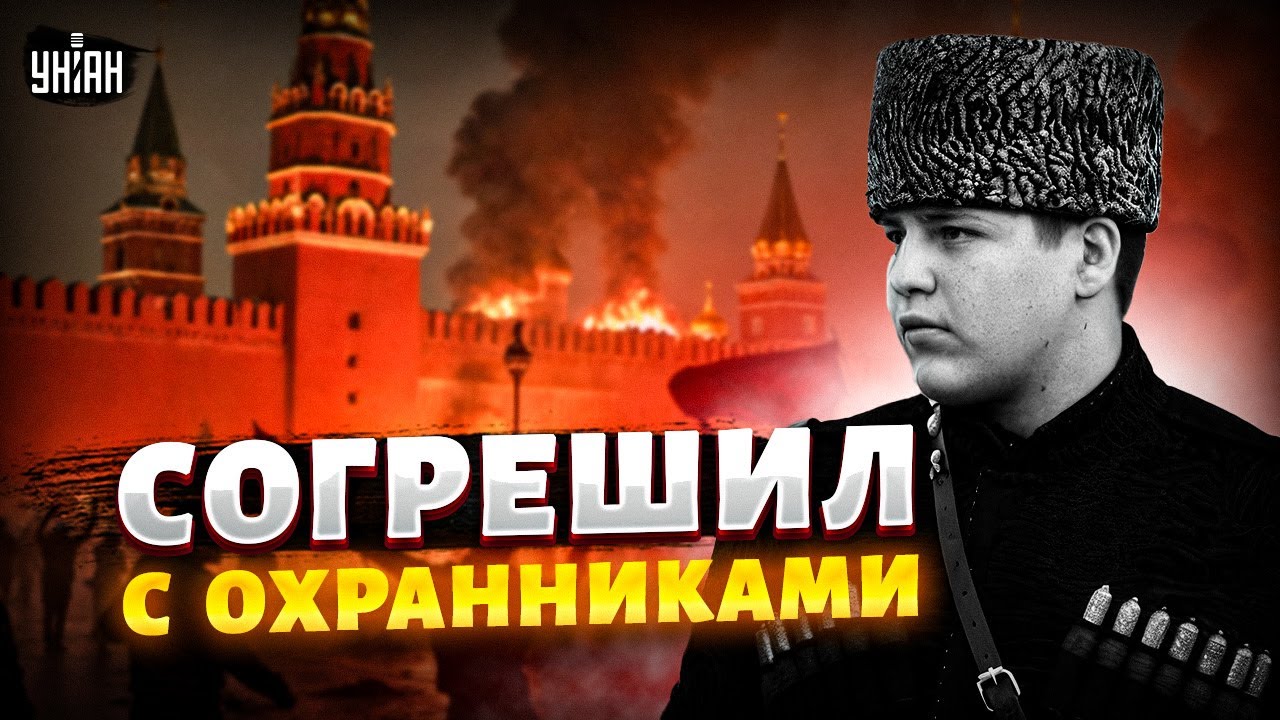 Мужская "дружба" в Дубае! Сын Кадырова мечтает об этом забыть — это надо слышать