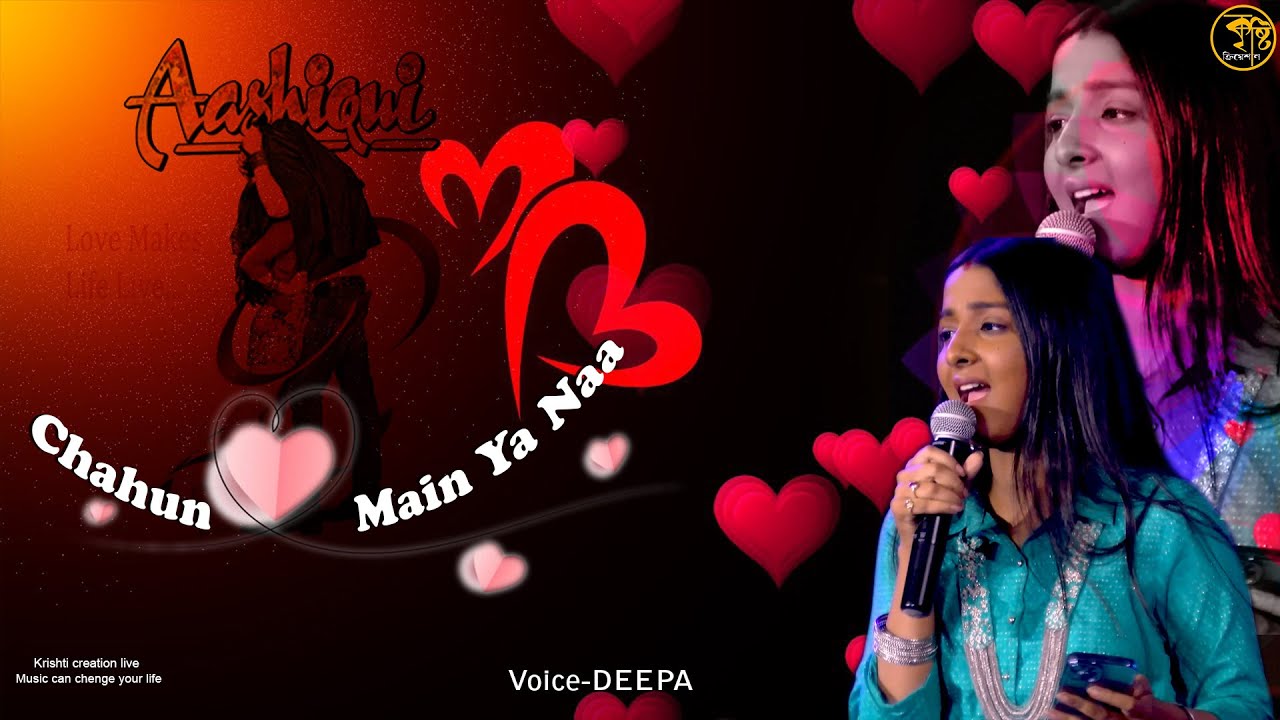 Chahun Main Ya Naa Aashiqui 2 | Aditya Roy Kapur, Shraddha Kapoor |Voice-Deepa(Serial Artiest) |