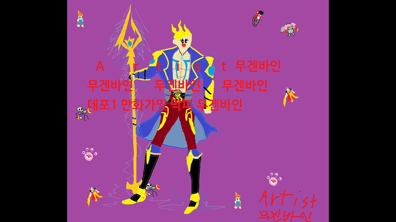 데포로쥬1 제1회 마이너리그 pvp대회