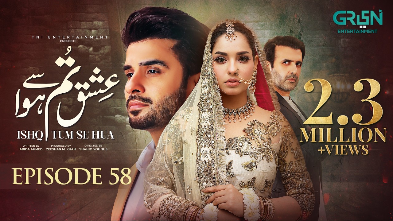 Ishq Tum Se Hua Episode 58 (Subtitles) 22nd July 2025 - Fahad Sheikh - Sukaina Khan - Hassan Ahmed