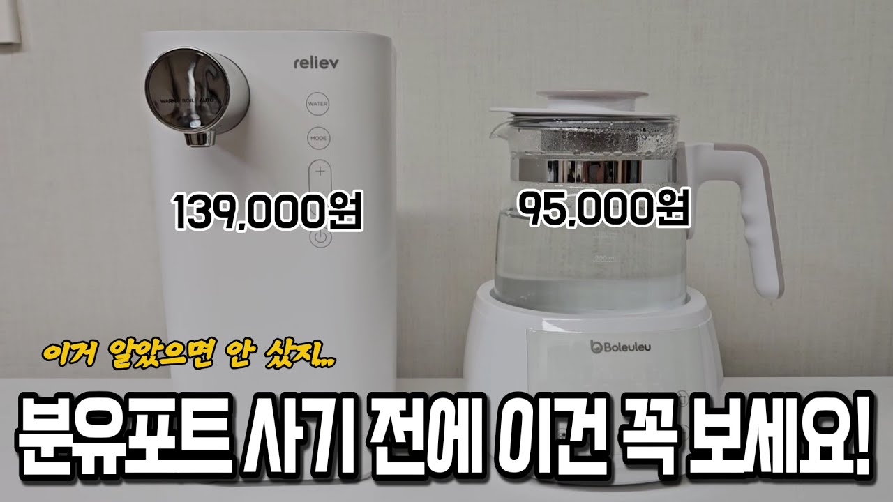 사람들이 알려주지 않은 실사용 후기 릴리브, 보르르 찐! 장단점 비교 ㅣ 광고 X 내 돈