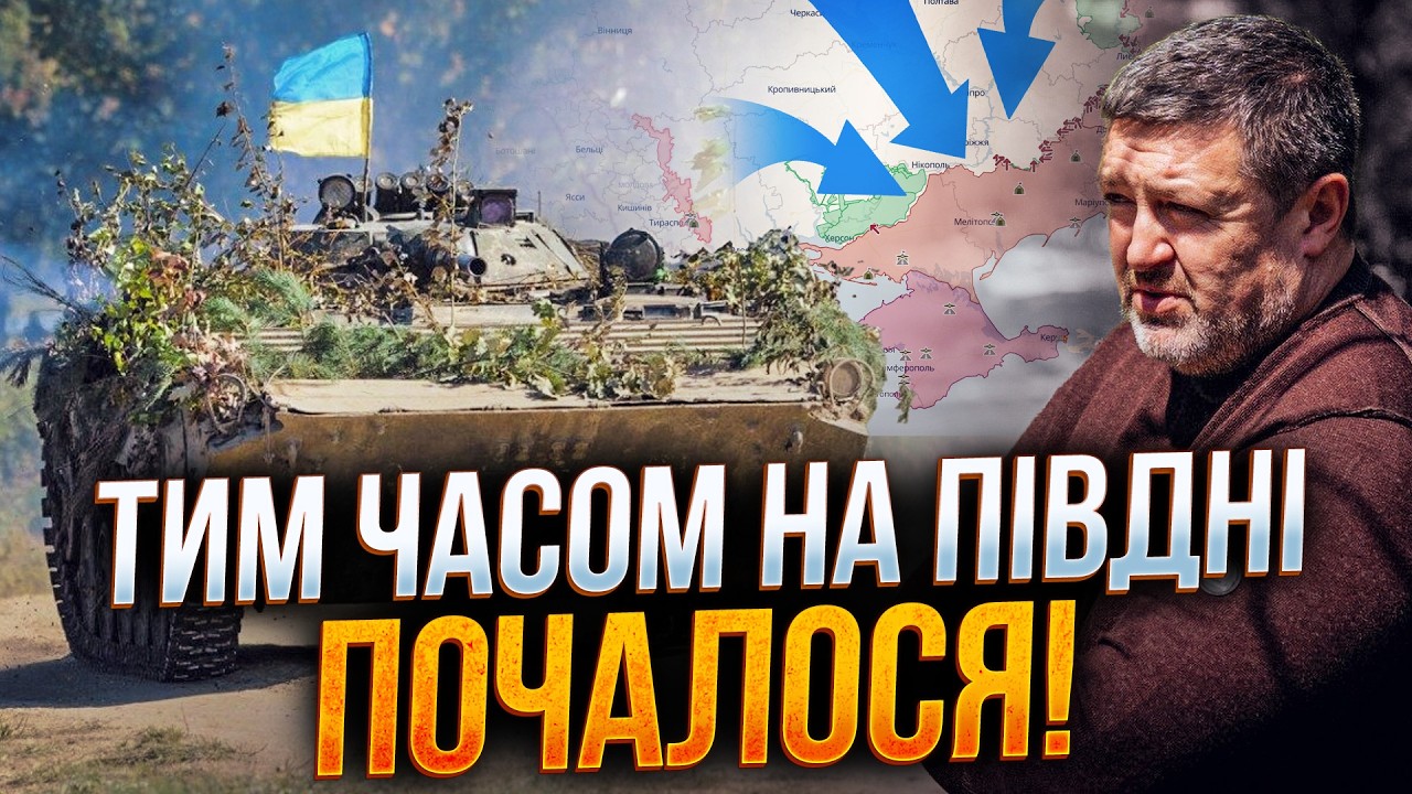 ⚡️Пока об этом молчат! Русских гонят на Юге! Армия РФ истощается по этой причины / БРАТЧУК