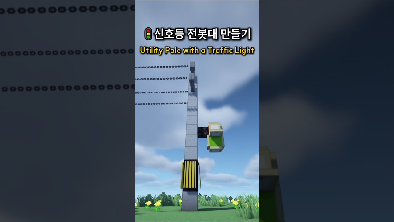 Building a Utility Pole with a Traffic Light in Minecraft