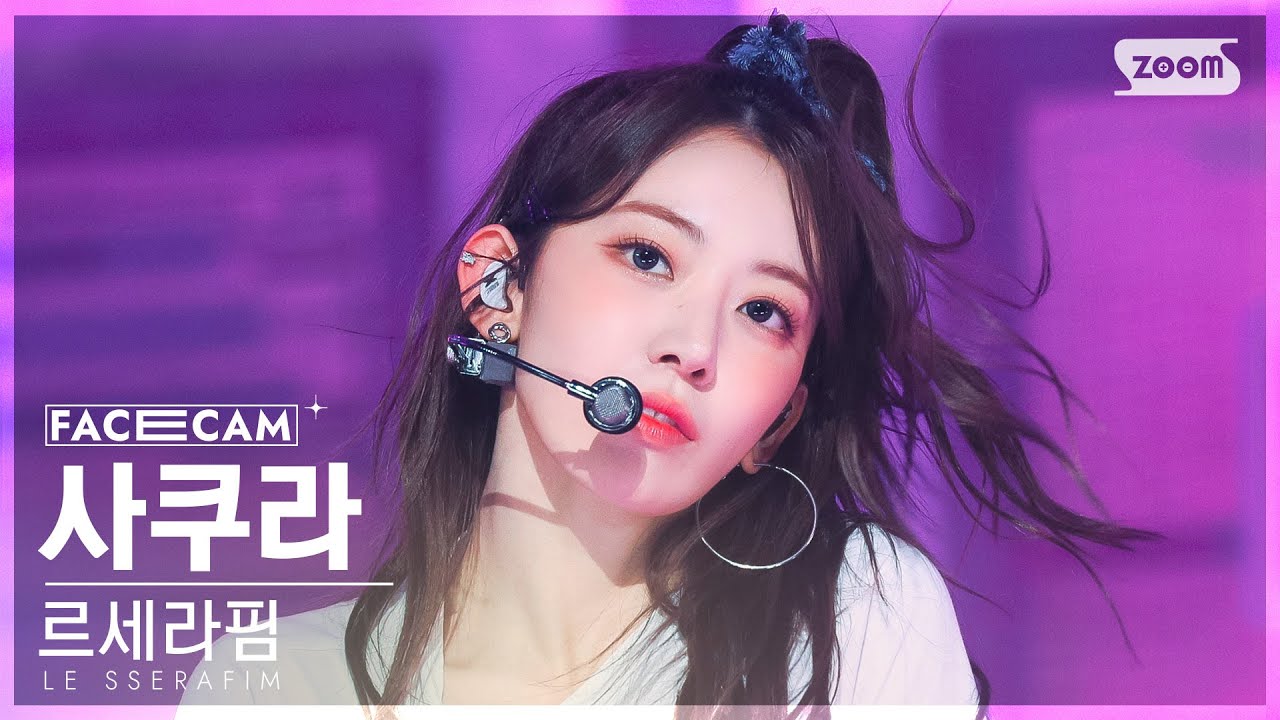 [페이스캠4K] 르세라핌 사쿠라 'ANTIFRAGILE' (LE SSERAFIM SAKURA FaceCam) @SBS Inkigayo 221023
