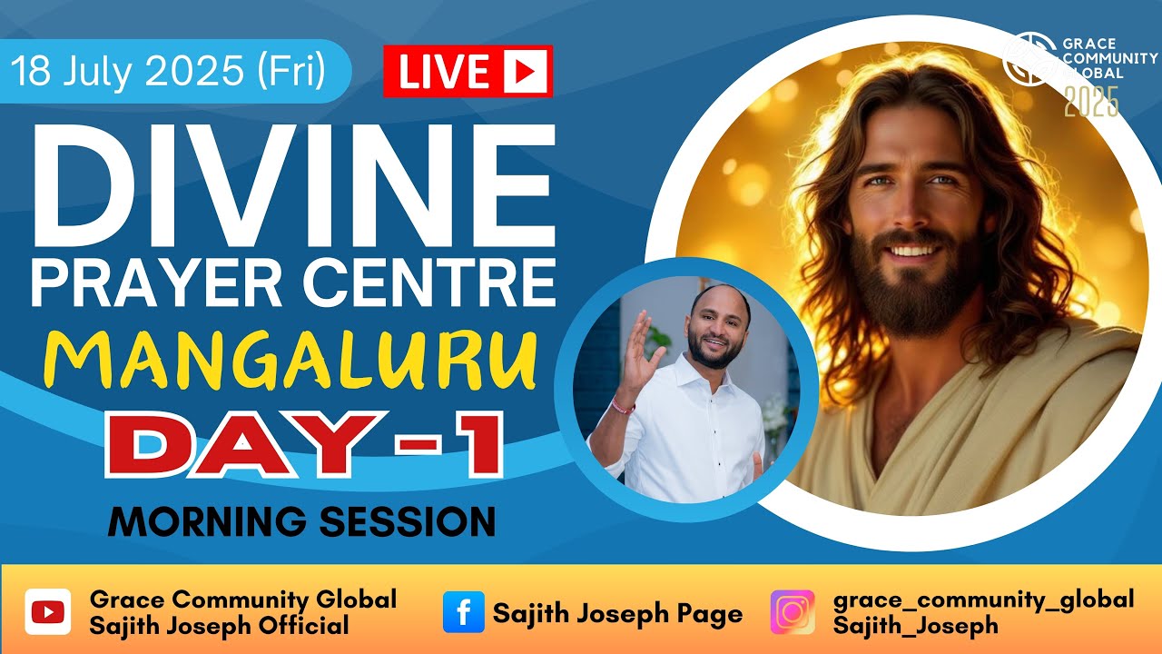 JOHN 12:32 | LIVE FROM DIVINE PRAYER CENTRE | DAY 1/PART 1 | BR. SAJITH JOSEPH | 18 JULY 2025