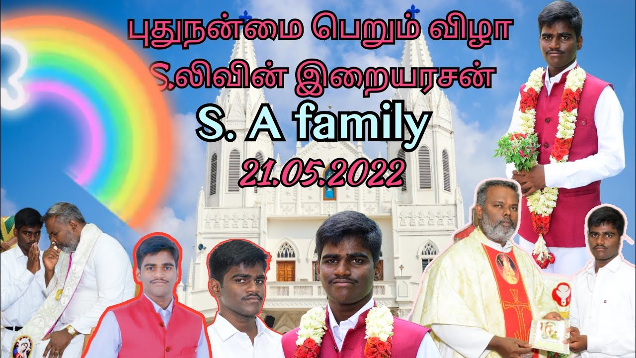 புது நன்மை பெறும் விழா✝️ 21.5.2022📿S. A family ✝️😍 family function.#trending 