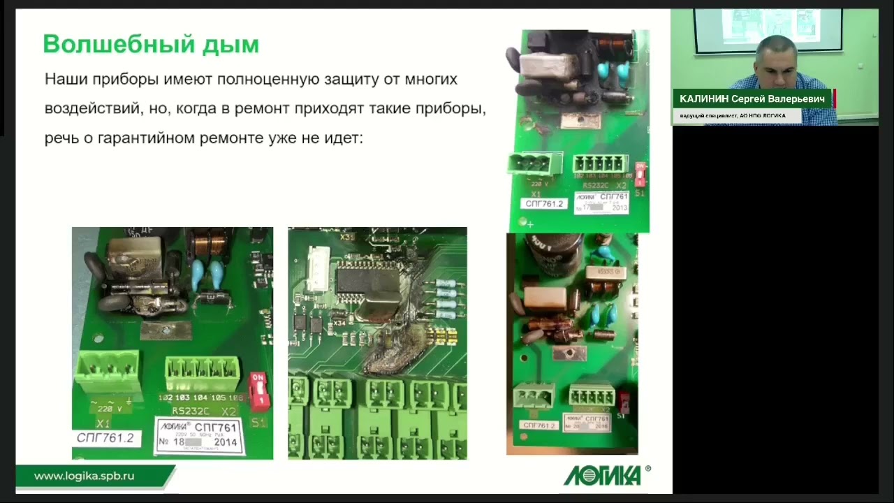 Что влияет на надежность работы приборов учета энергоресурсов
