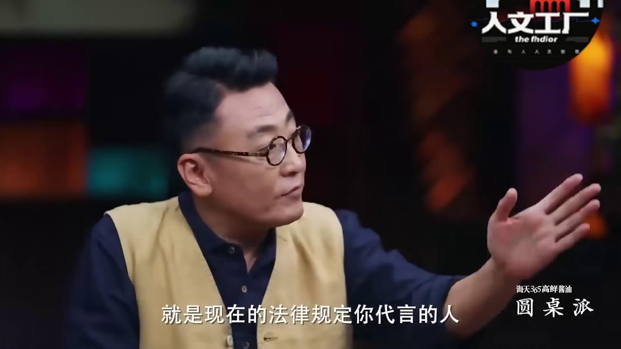 LIVE:《圆桌派 第五季》24/7 | Full Episode |经典与创新，品质如一