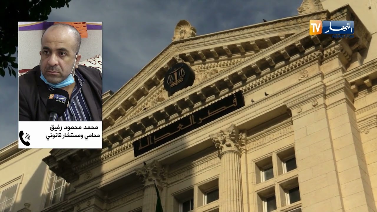 عدالة: تعديلات مهمة في قانون مكافحة الفساد..نحو عصرنة القطاع كما ينبغي
