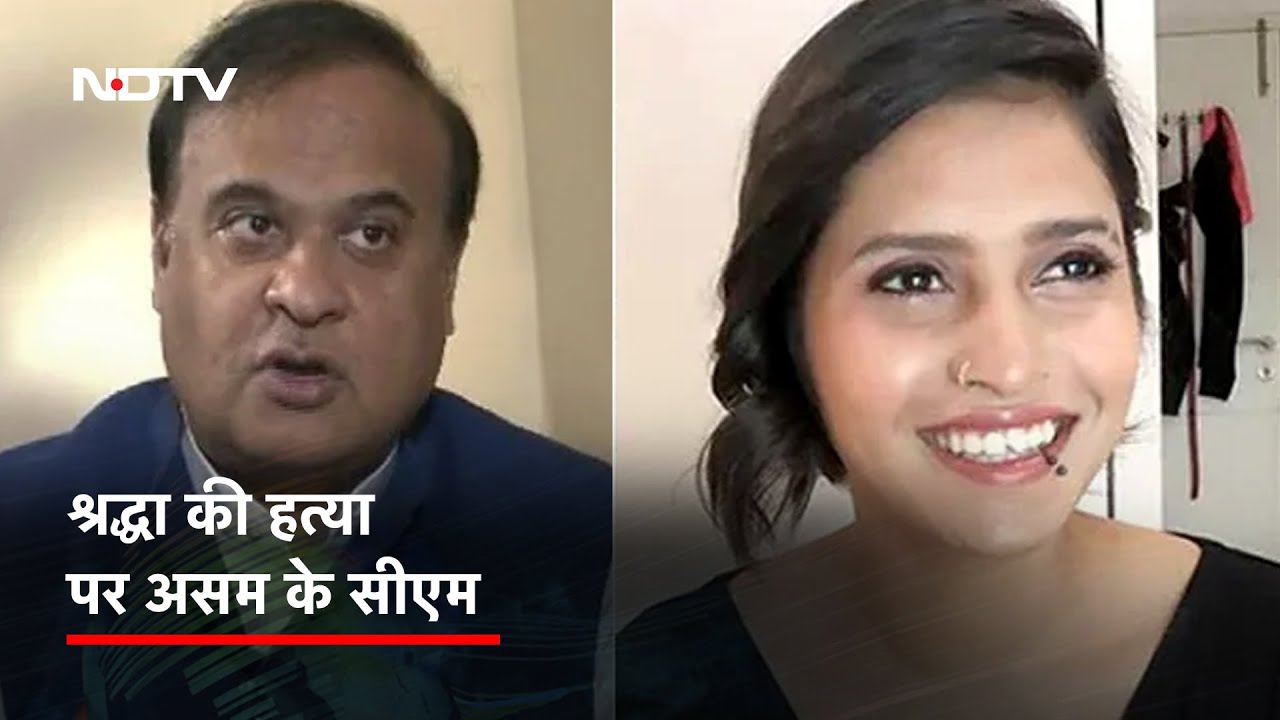 Himanta Biswa Sarma ने कहा- 