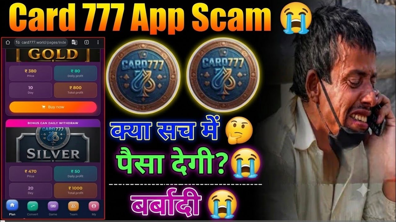 Card 777 Earning App | Card 777 App Withdrawal Problem Solved | Card 777 App Processing Issue | U...