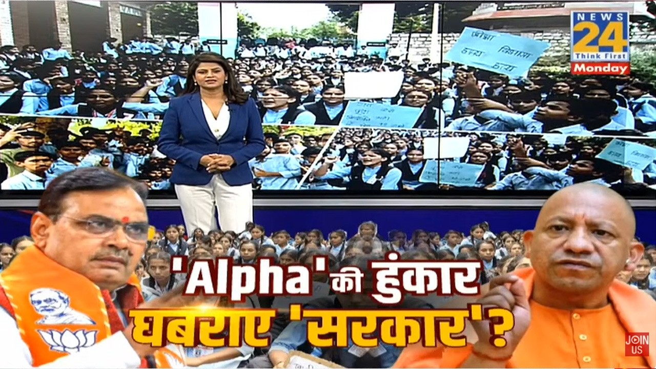 Gen Alpha&rsquo;s Roar Rattles the Government | Gen Alpha Protest | Rajasthan Govt | Rajasthan School
