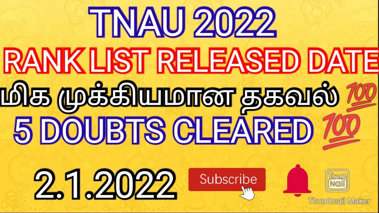 TNAU 2021 TODAY IMPORTANT DATE RANK LIST RELEASED DATE 💯 ALL MUST WATCH 💯 SUBSCRIBE 🔔